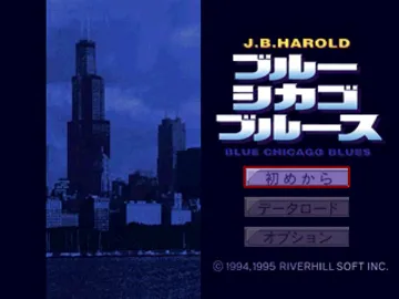 J. B. Harold - Blue Chicago Blues (JP) screen shot title